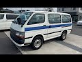Toyota HIACE VAN 1998 201097T