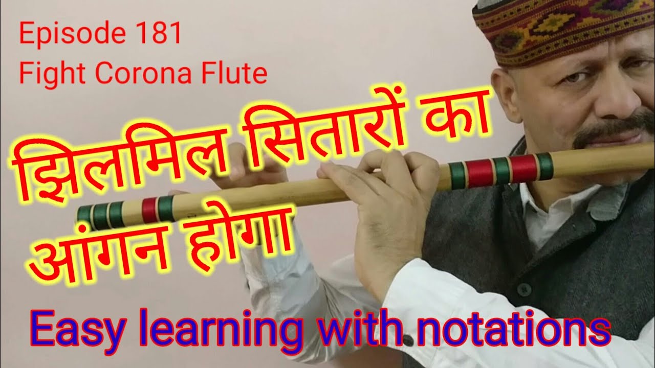 Jhilmil sitaron ka angan hoga flute tutorial with notations       