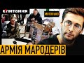 Росіяни везли крадене в Мозир вантажівками | В Білорусь перекинули наступальну військову техніку