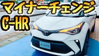 c-hr マイナーチェンジ 2020 【前席と後席の差に驚き！】