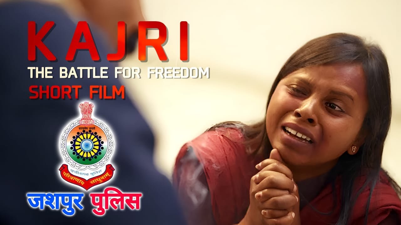 KAJRI - THE BATTLE FOR FREEDOM || HUMAN TRAFFICKING || AWARENESS || SHORTFILM || SHASHI MOHAN SINGH