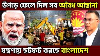 দেখ কেমন লাগে ! Bengal’s New Yogi Model In Howrah &amp; Malda Shakes Border Networks, UPSC