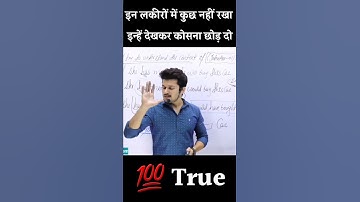 लकीरों से कुछ नहीं होगा #jaideepsir #jaideepsirmotivation #jaideepsirenglish #ssc #upsc #motivation