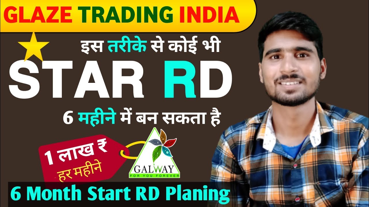 Glaze में इस तरीके से कोई भी Star RD 6 महीने मे बन सकता है | Income 100000 Per Month