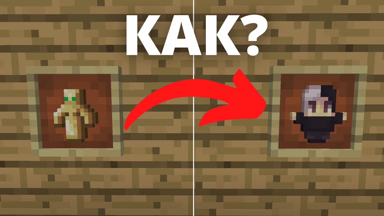 12. тотемы ютуберов майнкрафт. как сделать бесконечный тотем. как сделать бесконечный тотем. как сделать бесконечный тотем.