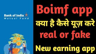 What is Boi mf app and how to use it? New online earning app? How to earn money online? Earn online screenshot 2