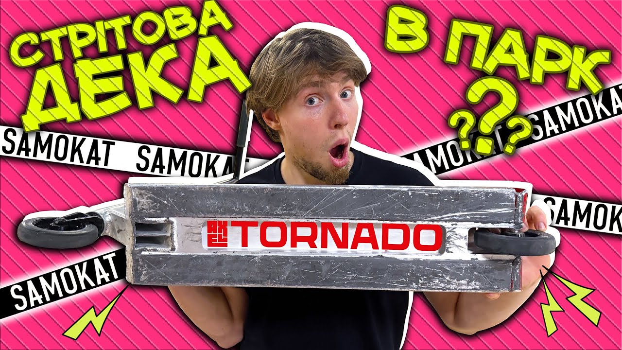 Дека AXEL Tornado 22