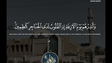 تلاوة رائعة / الشهيد يوسف الحسان