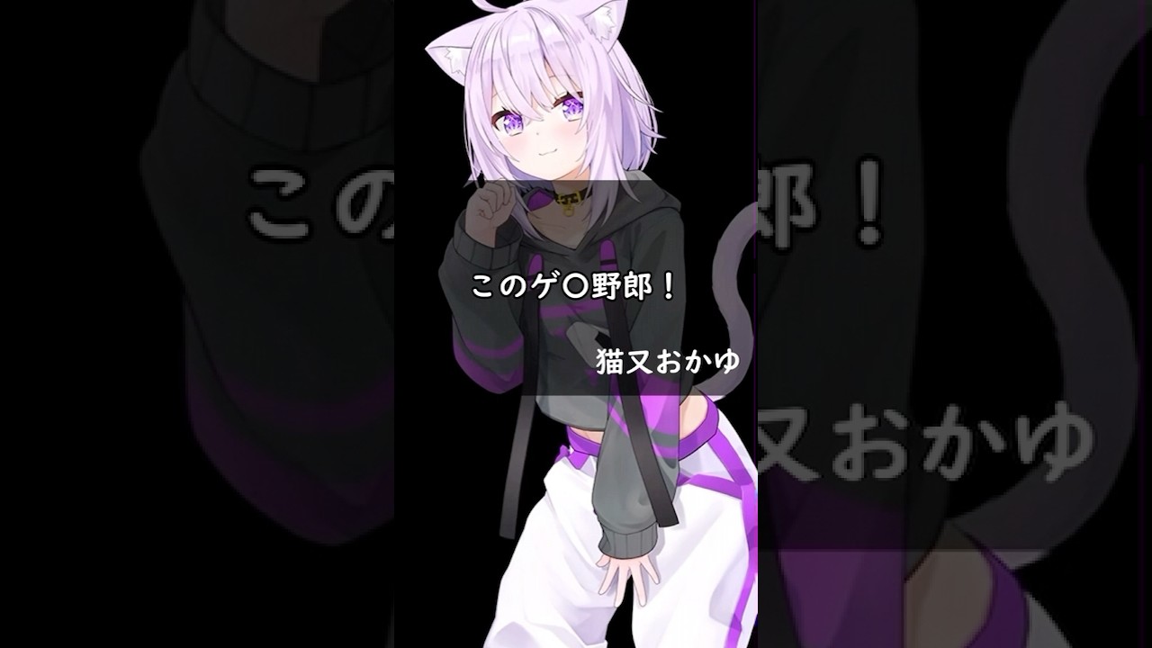 【ホロライブ】心に響くライバーの名言集その339 #ホロライブ #vtuber #名言集 #切り抜き #Vshorts