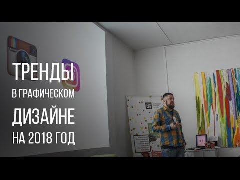 Как создать логотип компании в 2018 году