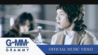 ลึกสุดใจ - POTATO【OFFICIAL MV】 chords