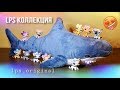 LPS Мои оригинальные редкие кошки . Lps collection cat 2019