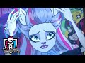 Monster High Россия 💜ногах правды нет 💜Том 5 | Особый День Свят | Мультфильмы для дет