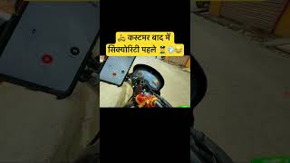 Customer bad me 🛵👮💨😂#SafetyFirst #RideSafe #HelmetSafety #RapidoRider #UberMoto #BikeRide