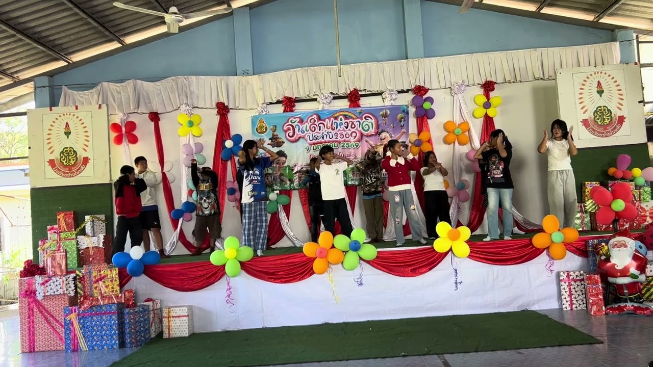 วันเด็กปี 68 ช่วงชั้นป.4-6