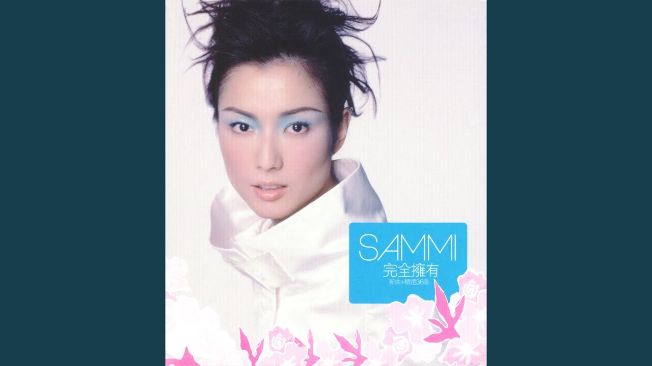 Παρακολούθηση In Love with Your Bed στο YouTube Παρακολούθηση In Love with Your Bed στο YouTube