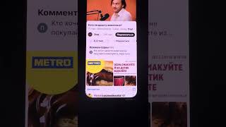 Канал Эзотерический клуб