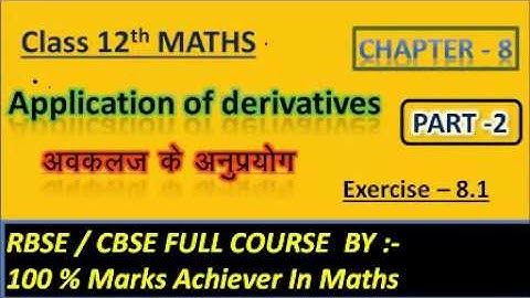 Application of Derivatives|अवकलज के अनुप्रयोग | Part 2 Exercise 8.1|Class 12 maths RBSE /CBSE/NCERT