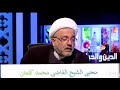 هل الخطبه الشقشيه للإمام علي عليه السلام سندها صحيح 