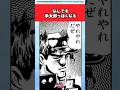 【ジョジョ】なんでも承太郎っぽくなる件 #ジョジョ #shorts