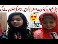 Daily muhammad viral of small girls  daily muhammad new  girl quran recitation