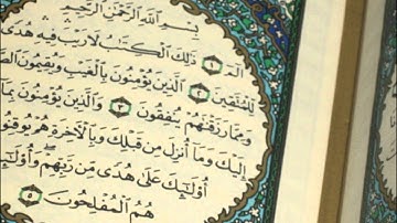 القارئ أحمد العجمي - سورة فاطر