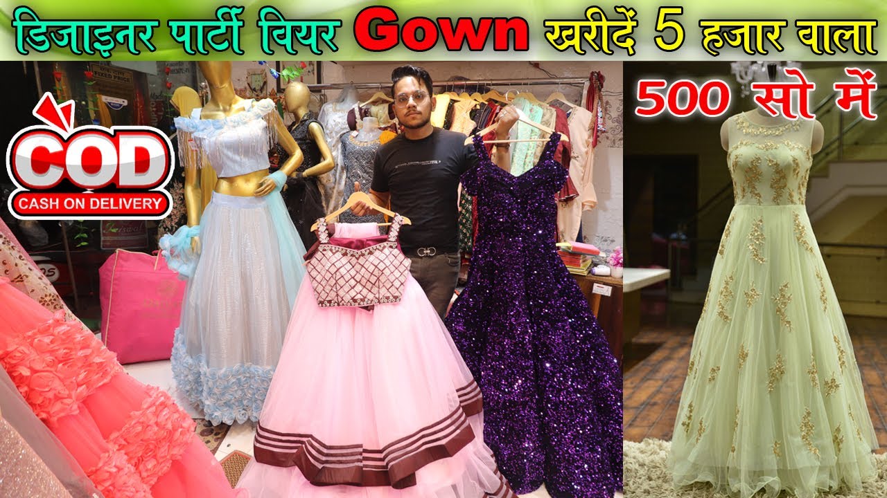 Party Wear Gown Catalog Wholesaler & Exporter in Surat