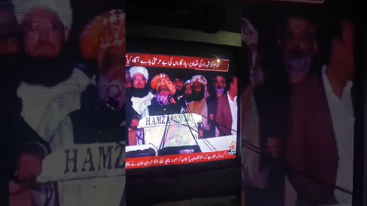 maulana fazal ur rehman Fazil ur rahman pdm protest shorts
