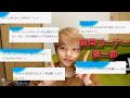 美容師兼ﾃｨｯｸﾄｯｶｰ兼YouTuberがなんでも答える質問コーナー！！第1部！