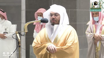 تلاوة فضيلة الشيخ د.#ياسر_الدوسري من صلاة الفجر 11 صفر 1443هـ.