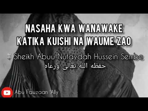  nasaha kwa  wanawake katika kuishi kwa wema na Waume zao   Sheikh Abuu Nufaydah Sembe  
