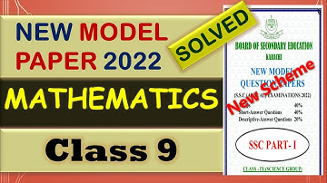 2022 Solved NEW Model Paper Mathematics IX | Karachi Board |New Mathematics 9 | NEW Model Paper 2022