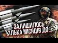 Росію ЗАКИДАЮТЬ РАКЕТАМИ! Усе буде з дозволу США. Путін відкрив новий фронт - це небезпечно