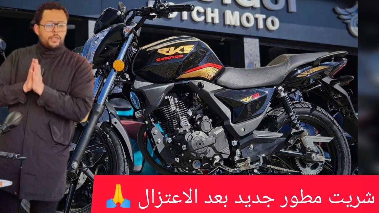 أخيرا شريت مطور جديد بعد الاعتزال 🙏❤️