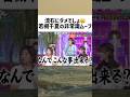 #恋愛#恋心#カップル#ドラマ#恋愛ドラマ#夫婦#両思い#片思い#恋愛相談#恋人#相性 #大好きな人の気持ち #恋愛 #金運 #相手の本音 #相性 #恋人 #占い