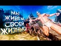 10 игр где НПС РЕАЛЬНО ЖИВУТ своей ЖИЗНЬЮ в ОТКРЫТОМ МИРЕ!