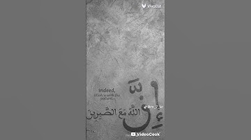 سورة تبارك #محركات #اكسبلور