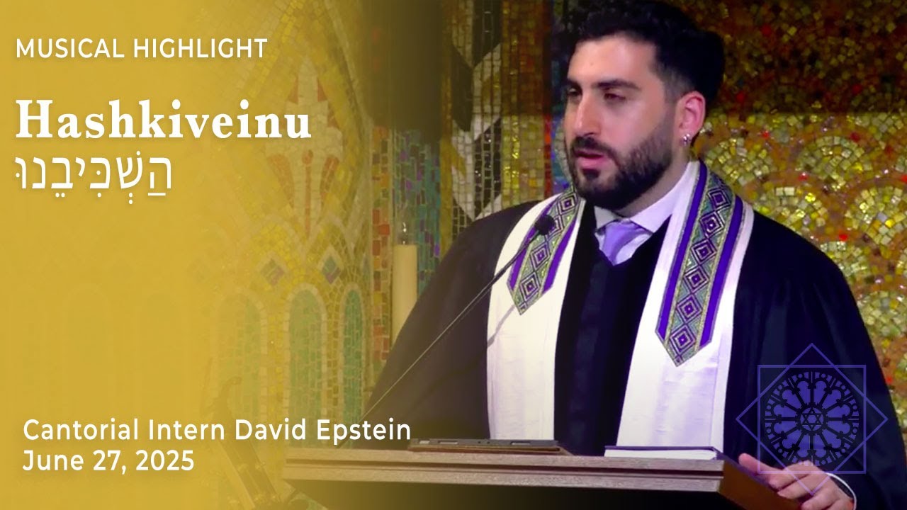 Hashkiveinu | June 27,2025 | Cantorial Intern David Epstein