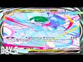 Quick Games on the Road - Road to Master Ball Day 5