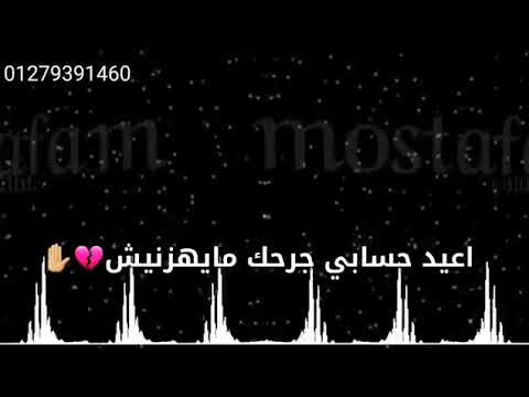 شكرا يا عذاب عذابي اجمد حاله واتس