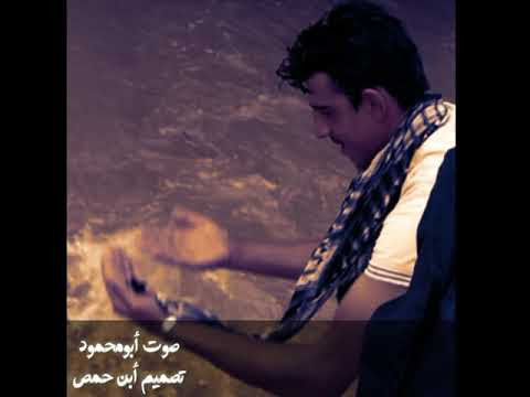 ابو عبدو الحمصي