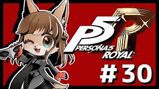 【P5R】未亡人狼のペルソナ5ザ・ロイヤル！！　＃30