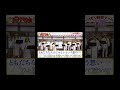 【ハモリ我慢ゲーム】 慟哭/工藤静香(バナナサンドver.)#shorts