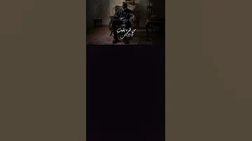 بئقيت عايش فى حالى احمد مشعل 2024 