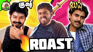 Telugu Kushi Roast 🔥| Thalapathy vs Power Star Pawan Kalyan #mrkk #thalapathy #pawankalyan