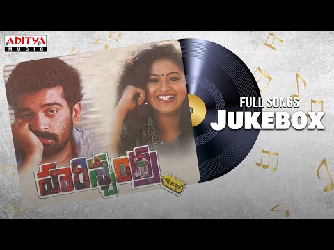 Harishchandra Full Songs Jukebox | J.D.Chakravarthy ,Raasi | Thulasi Kumar | Aagosh - ADITYAMUSIC