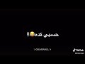 حاسب كده حسبي كده