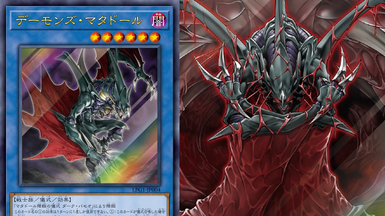 Обыщите ВСЕХ АРХФИЕНДОВ...