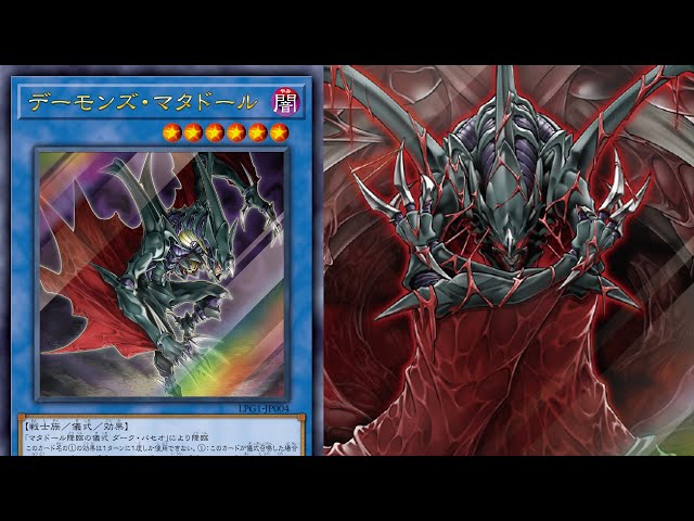 Search ALLLLL the ARCHFIENDS...