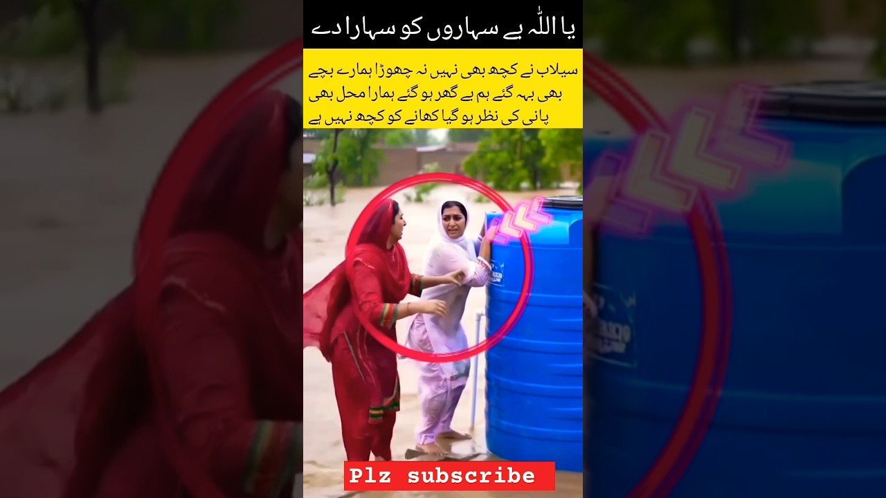 Flood Victims Cry for Help  Pray for Pakistan